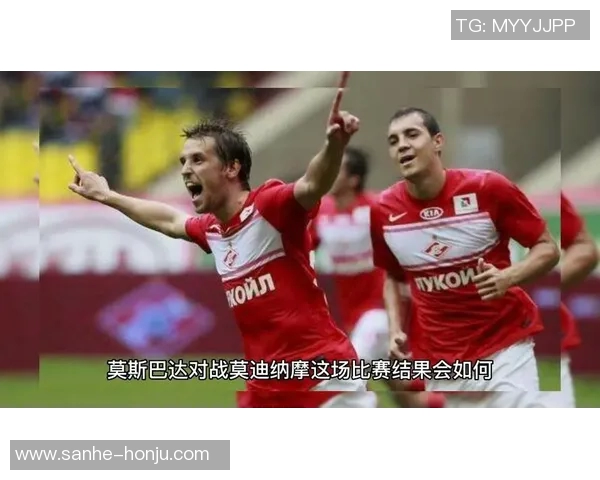 莫迪纳摩与莫斯巴达激战正酣谁能在这场较量中胜出